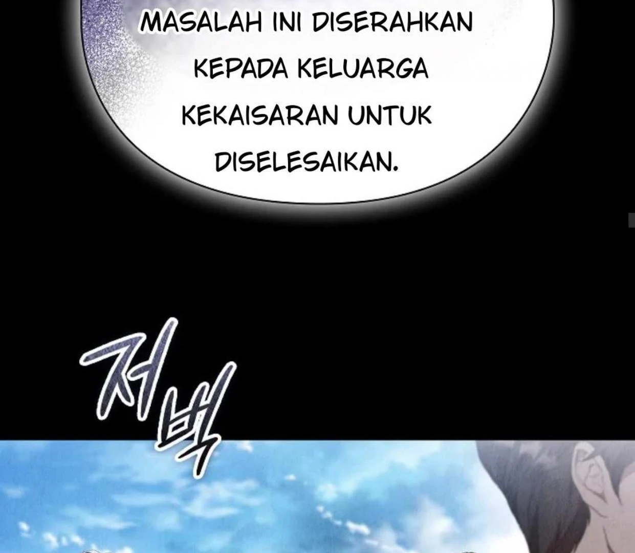 The Extra Decided to be Fake Chapter 23 - halaman 56