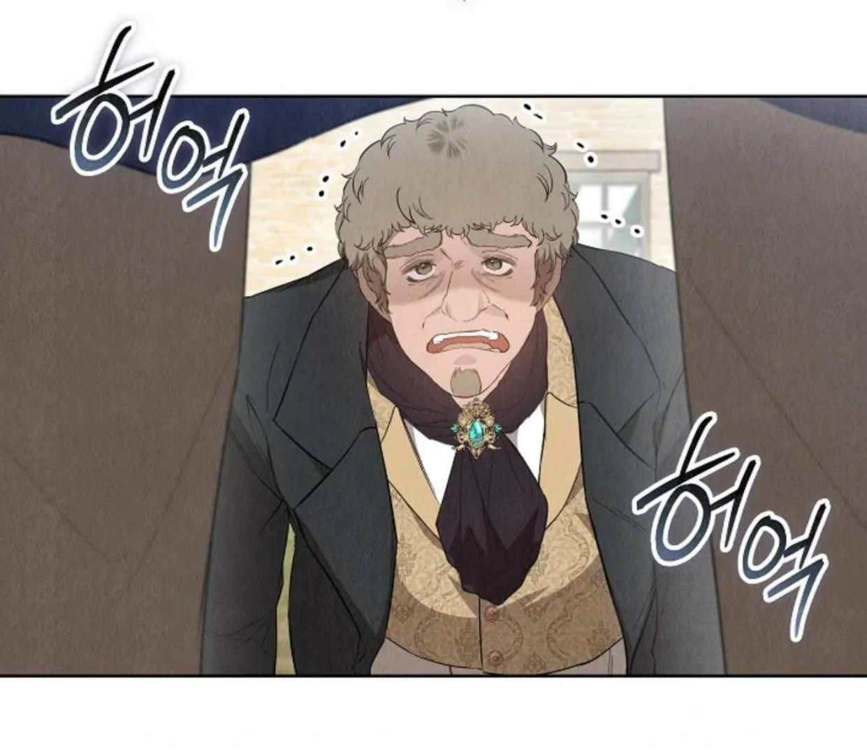 The Extra Decided to be Fake Chapter 23 - halaman 85