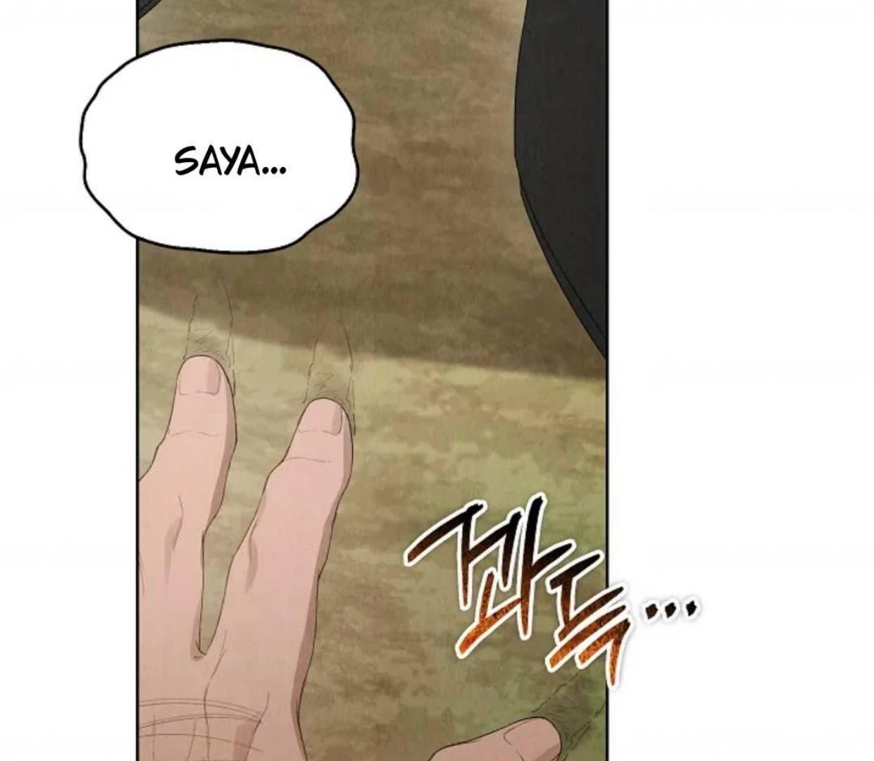 The Extra Decided to be Fake Chapter 23 - halaman 89