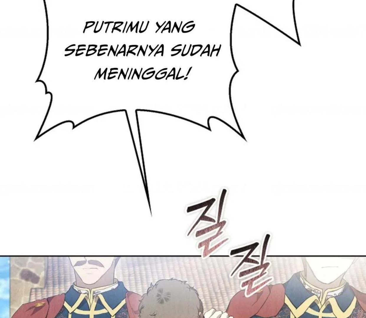 The Extra Decided to be Fake Chapter 23 - halaman 96