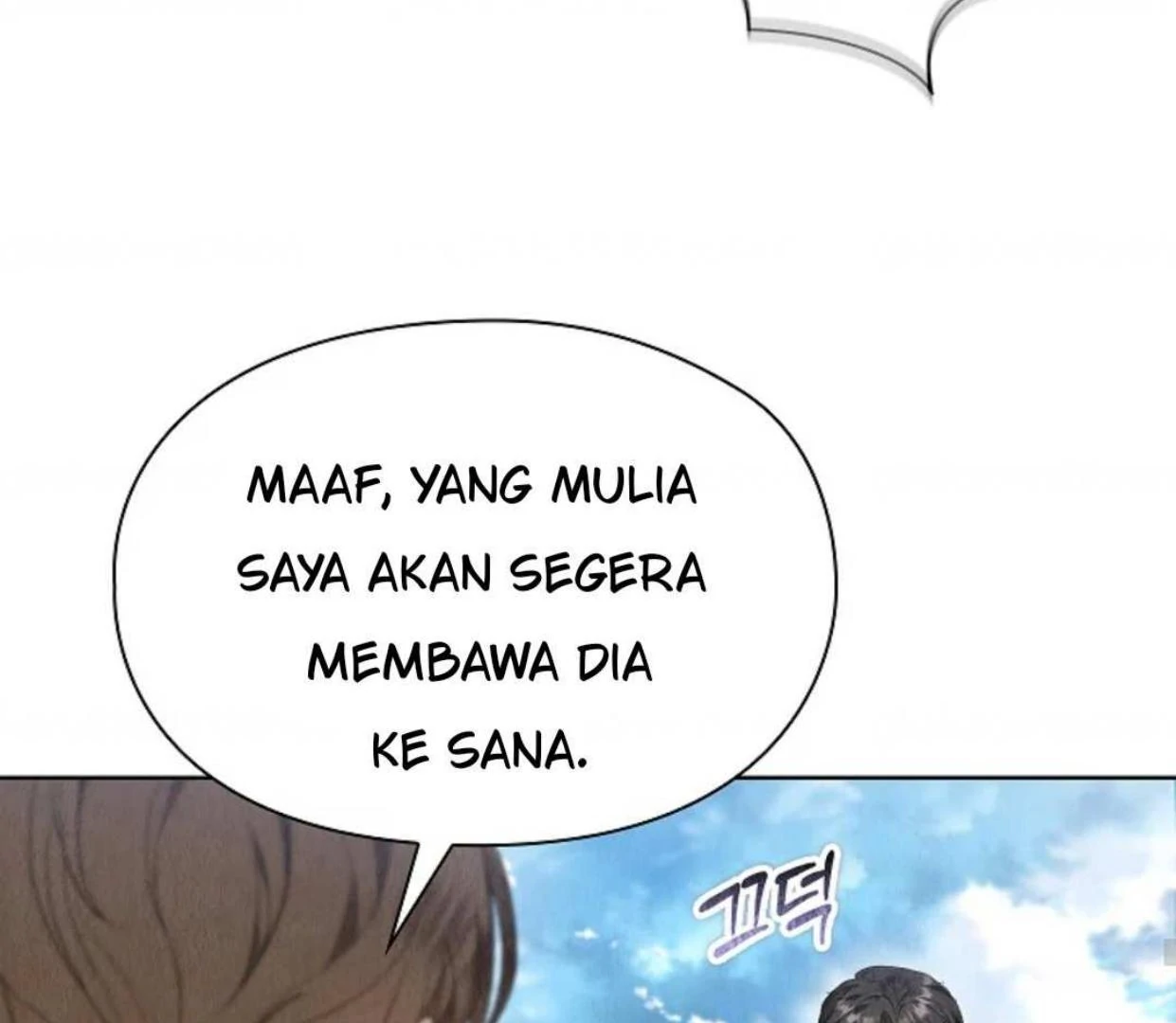 The Extra Decided to be Fake Chapter 23 - halaman 99