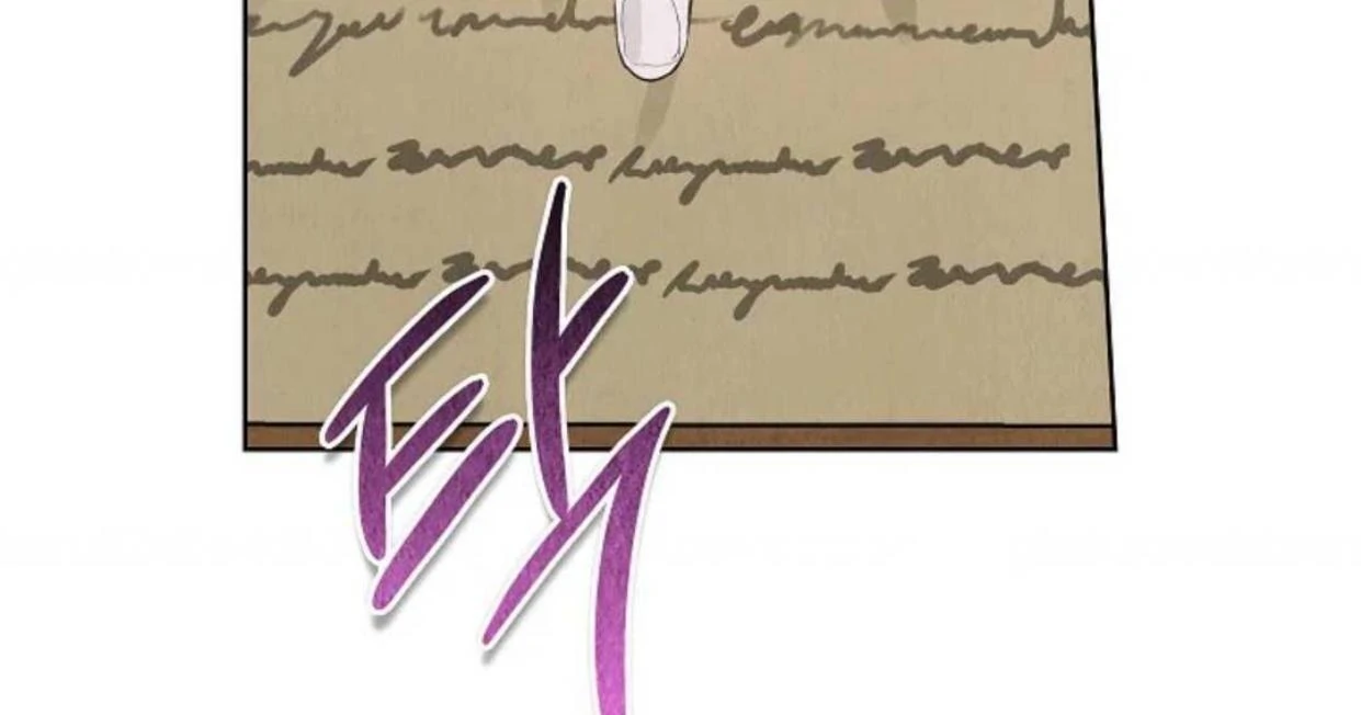 The Extra Decided to be Fake Chapter 24 - halaman 102