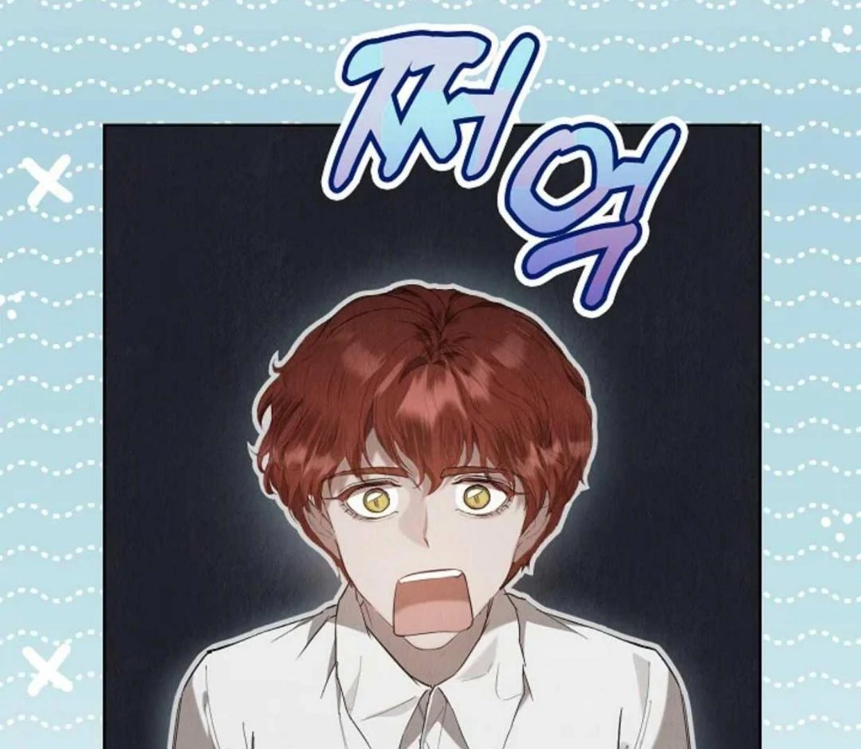 The Extra Decided to be Fake Chapter 24 - halaman 108