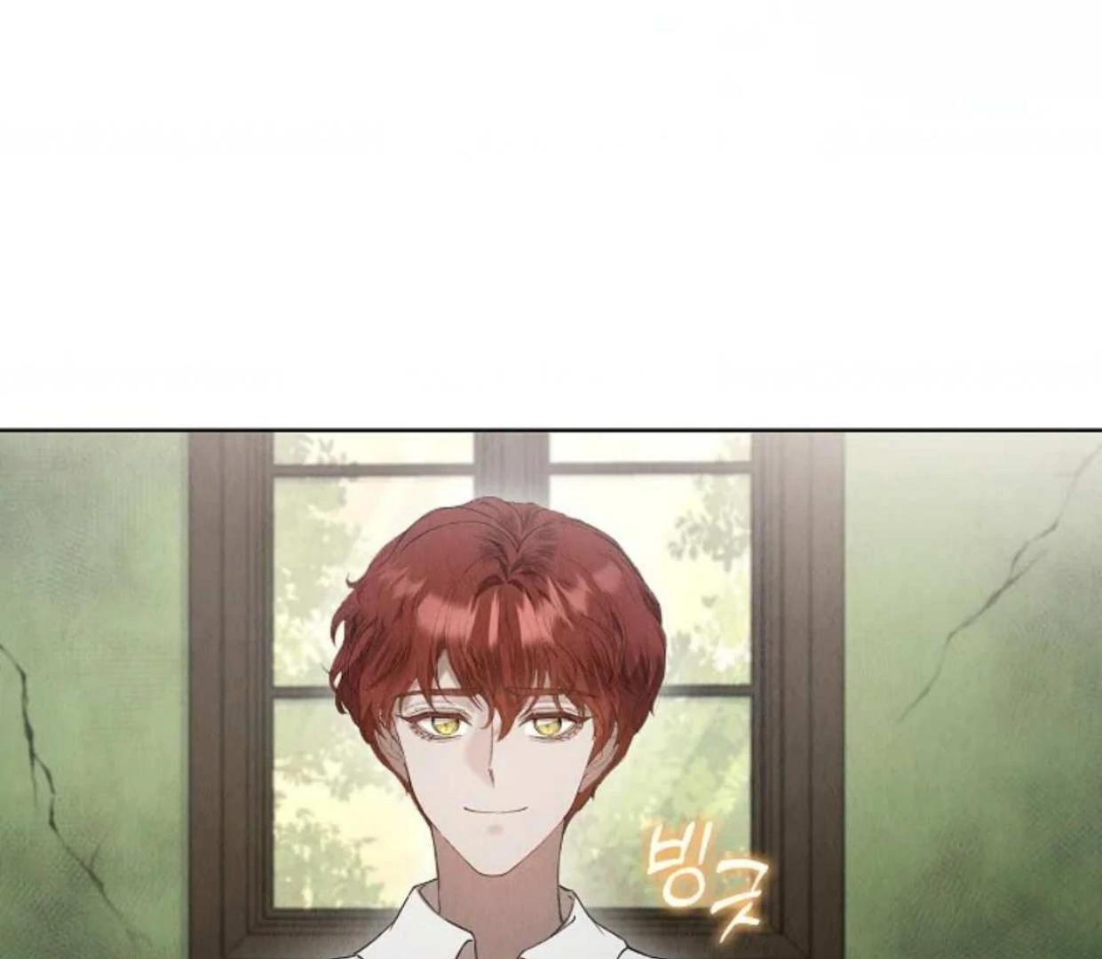 The Extra Decided to be Fake Chapter 24 - halaman 40