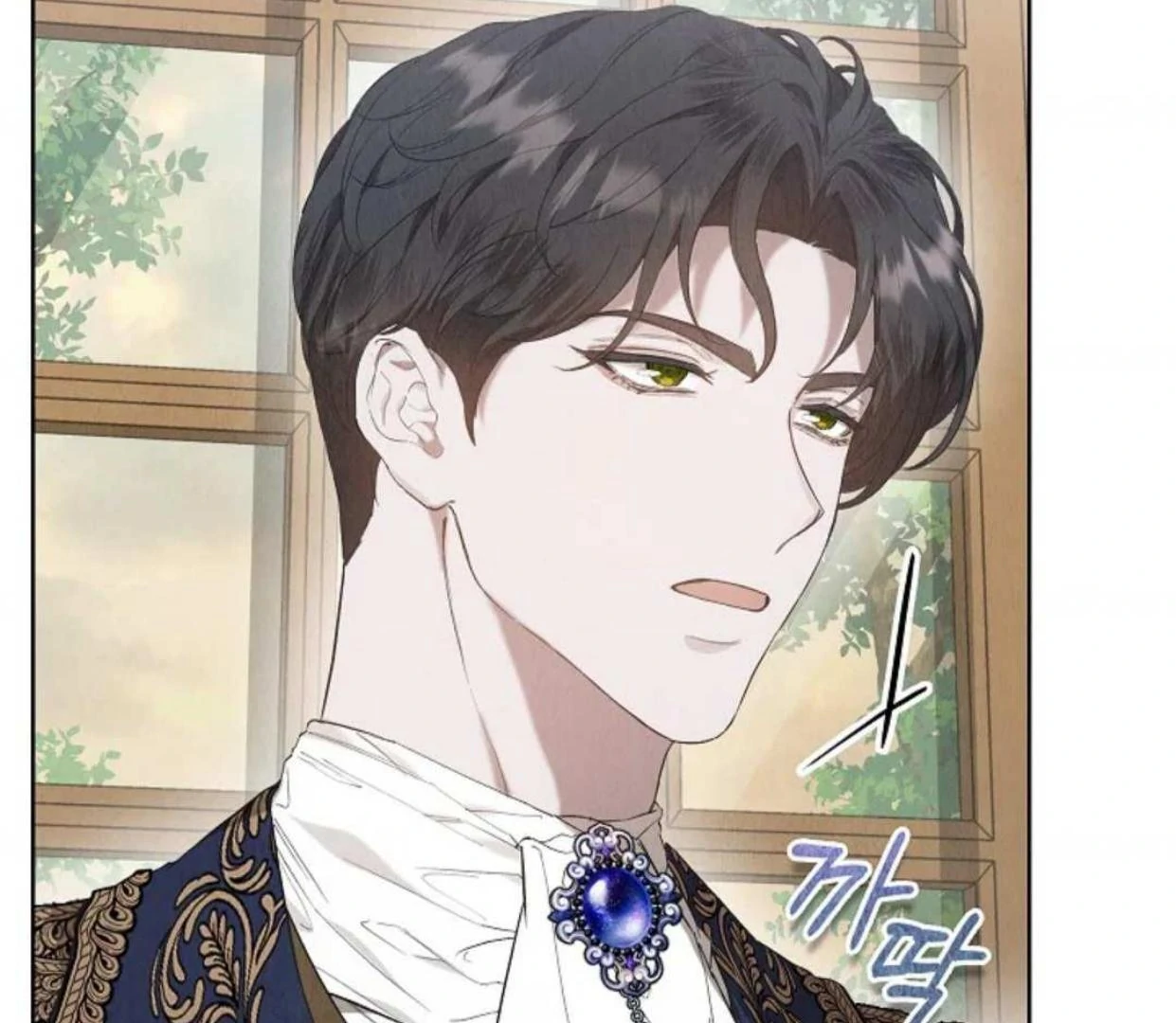 The Extra Decided to be Fake Chapter 24 - halaman 80
