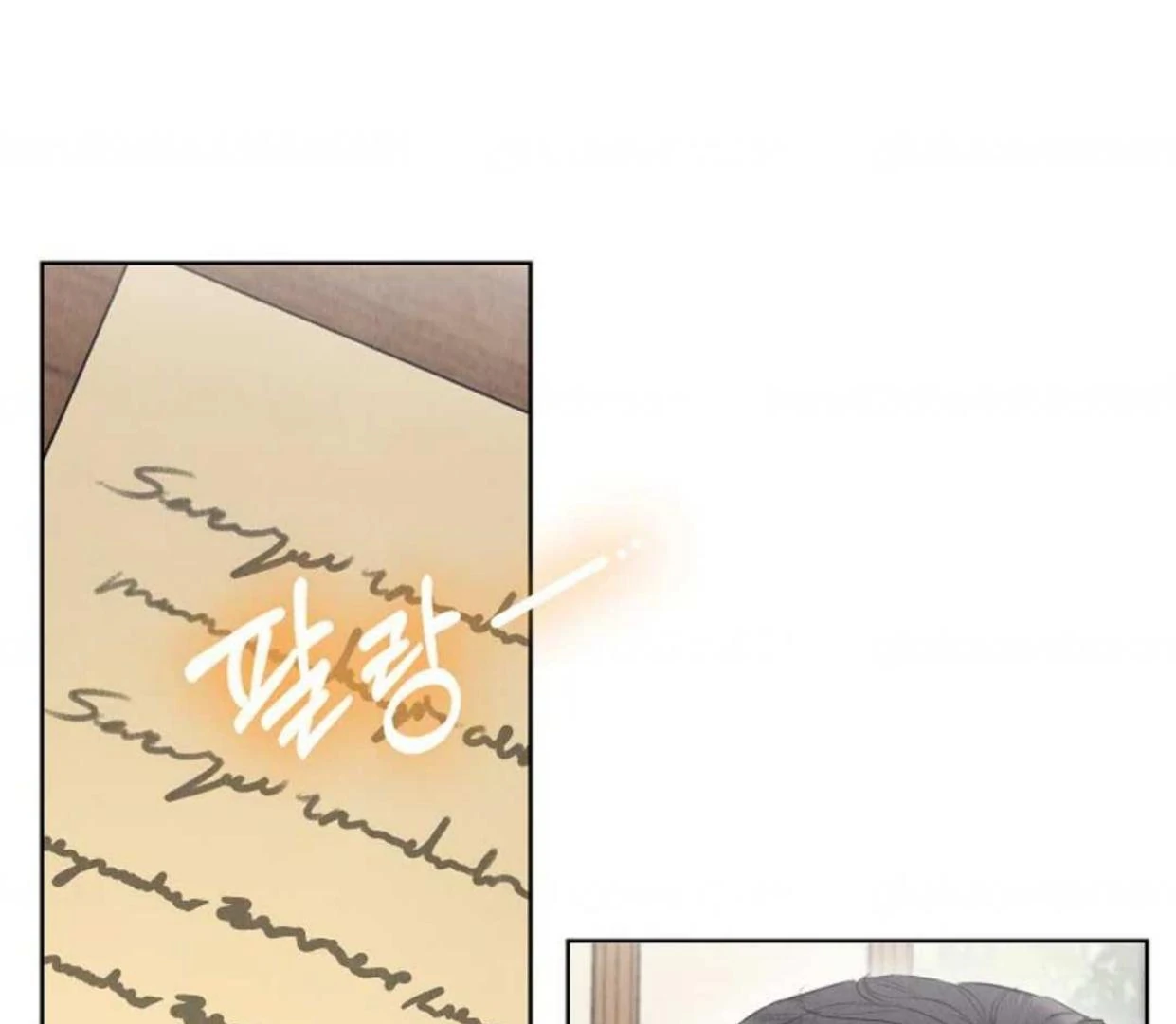 The Extra Decided to be Fake Chapter 24 - halaman 87