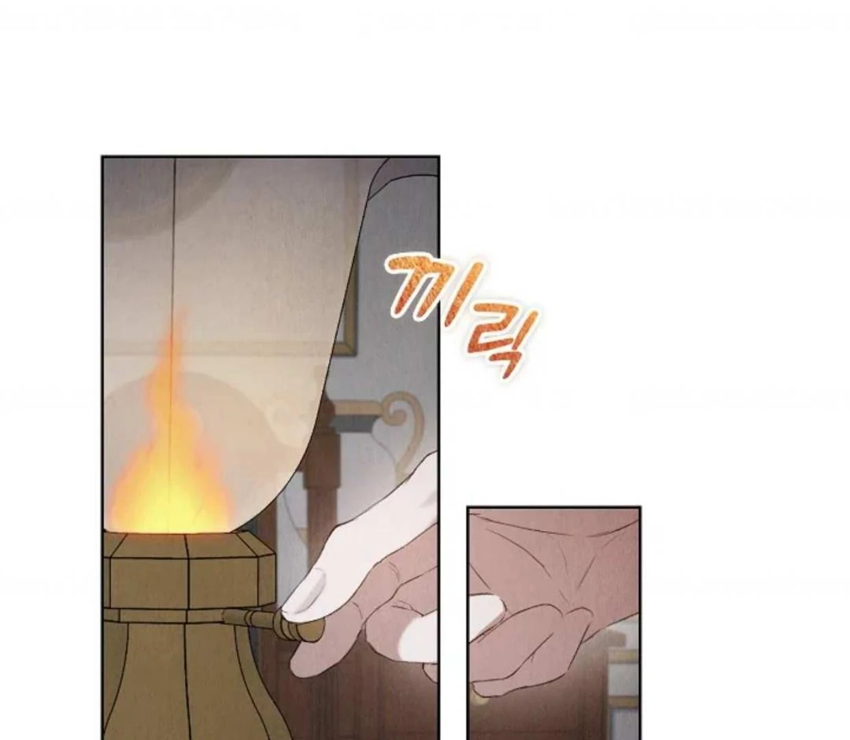 The Extra Decided to be Fake Chapter 25 - halaman 111