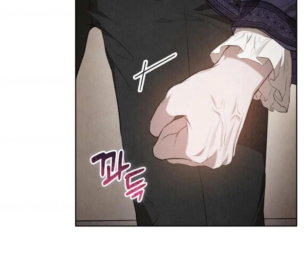 The Extra Decided to be Fake Chapter 25 - halaman 143