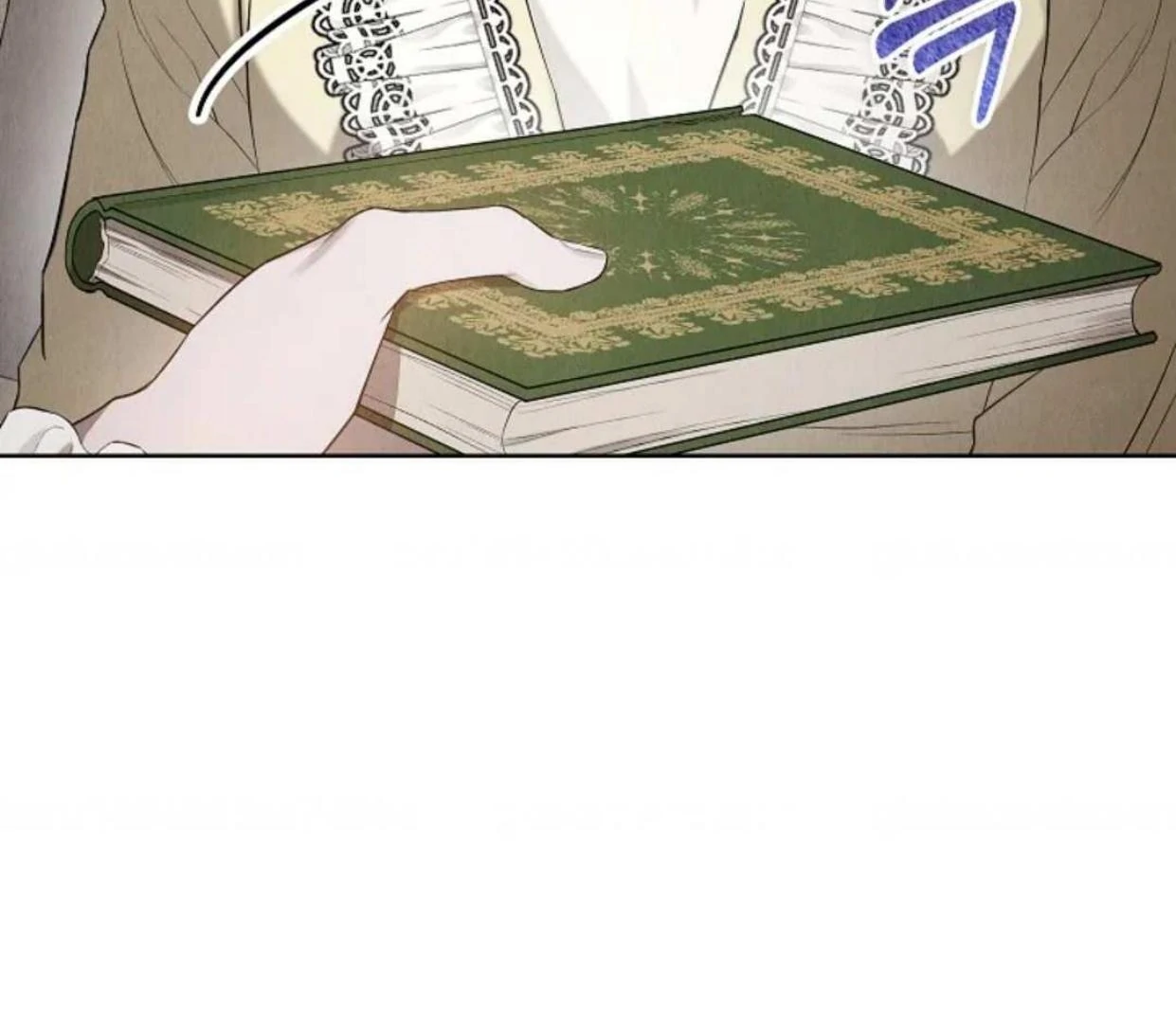 The Extra Decided to be Fake Chapter 25 - halaman 190