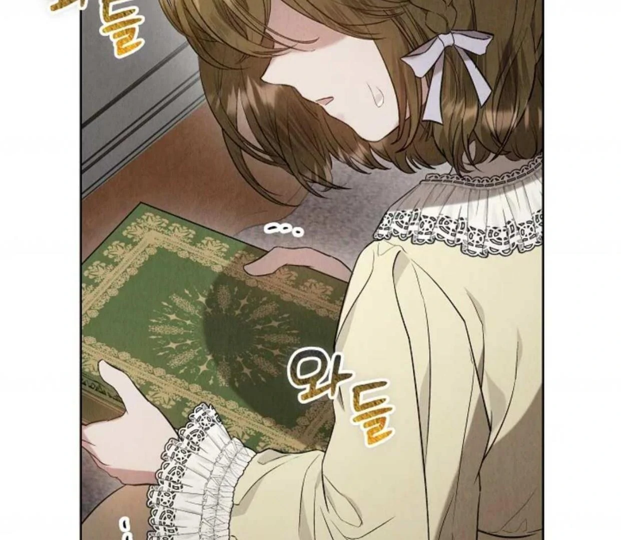 The Extra Decided to be Fake Chapter 25 - halaman 192