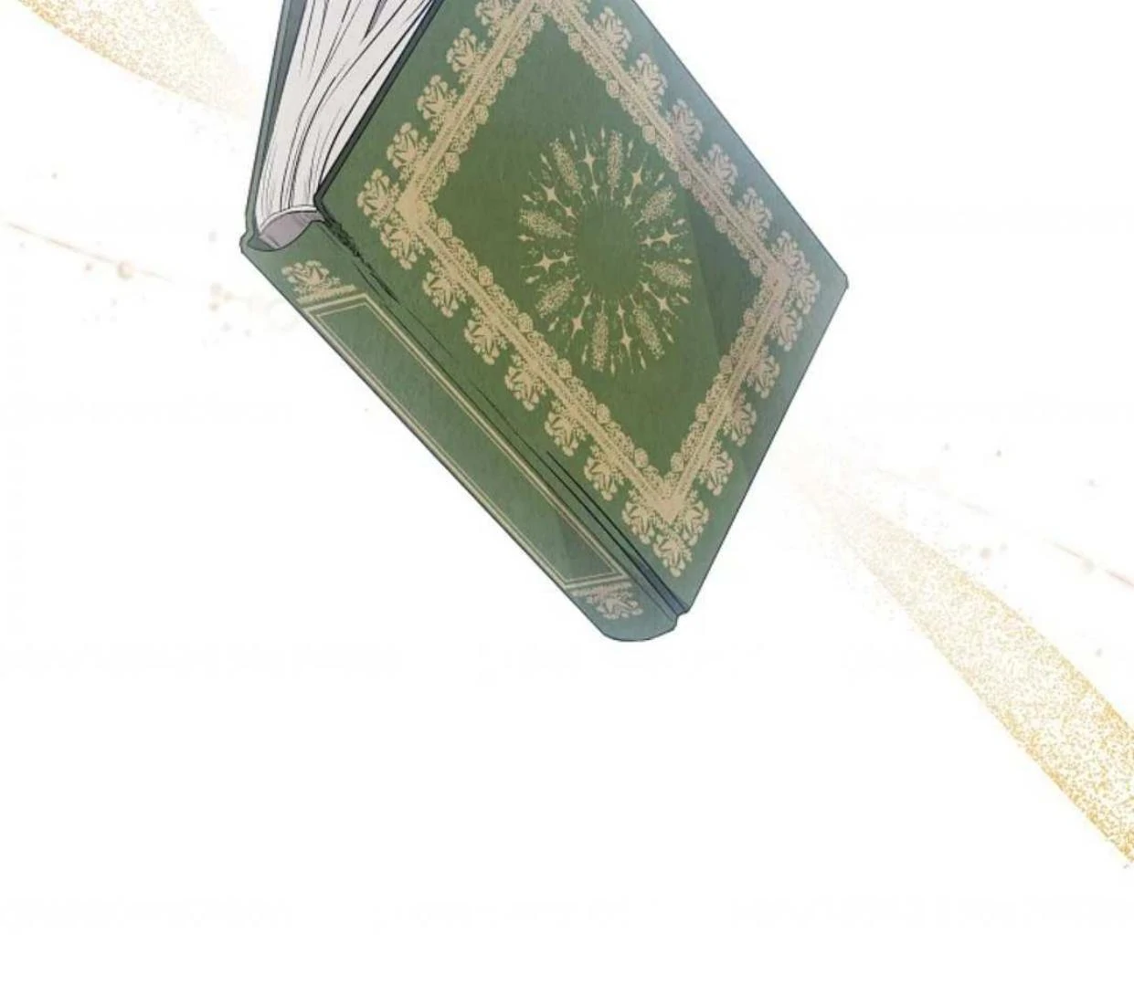 The Extra Decided to be Fake Chapter 25 - halaman 201