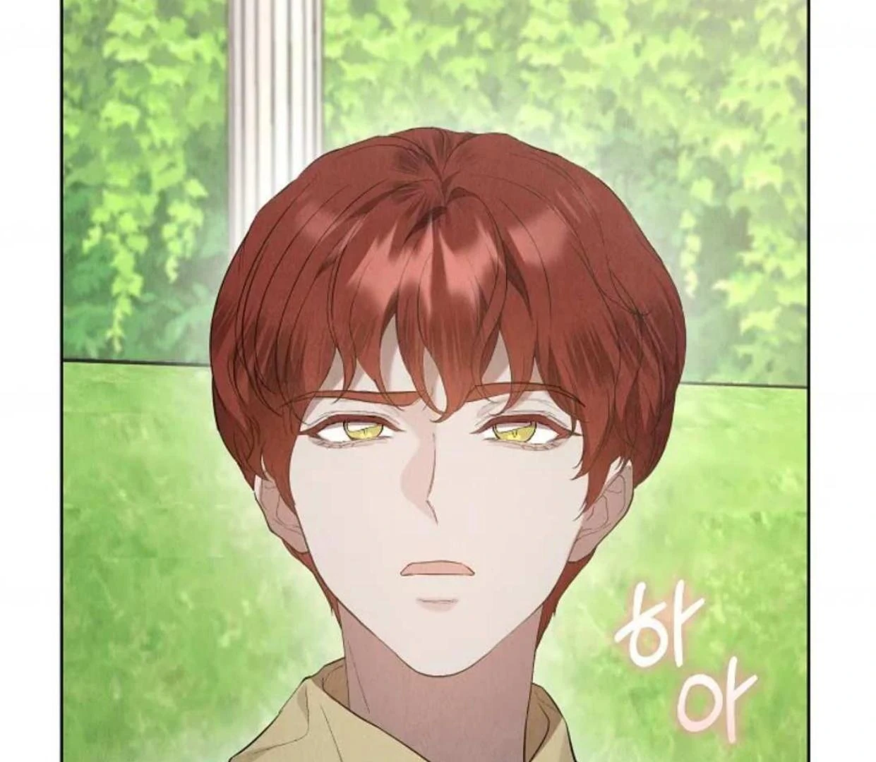 The Extra Decided to be Fake Chapter 25 - halaman 49