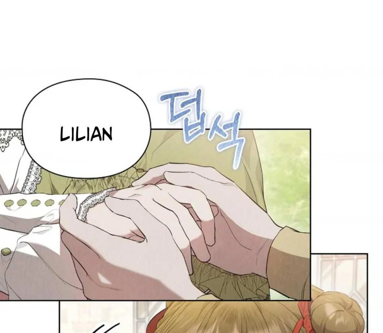 The Extra Decided to be Fake Chapter 25 - halaman 5