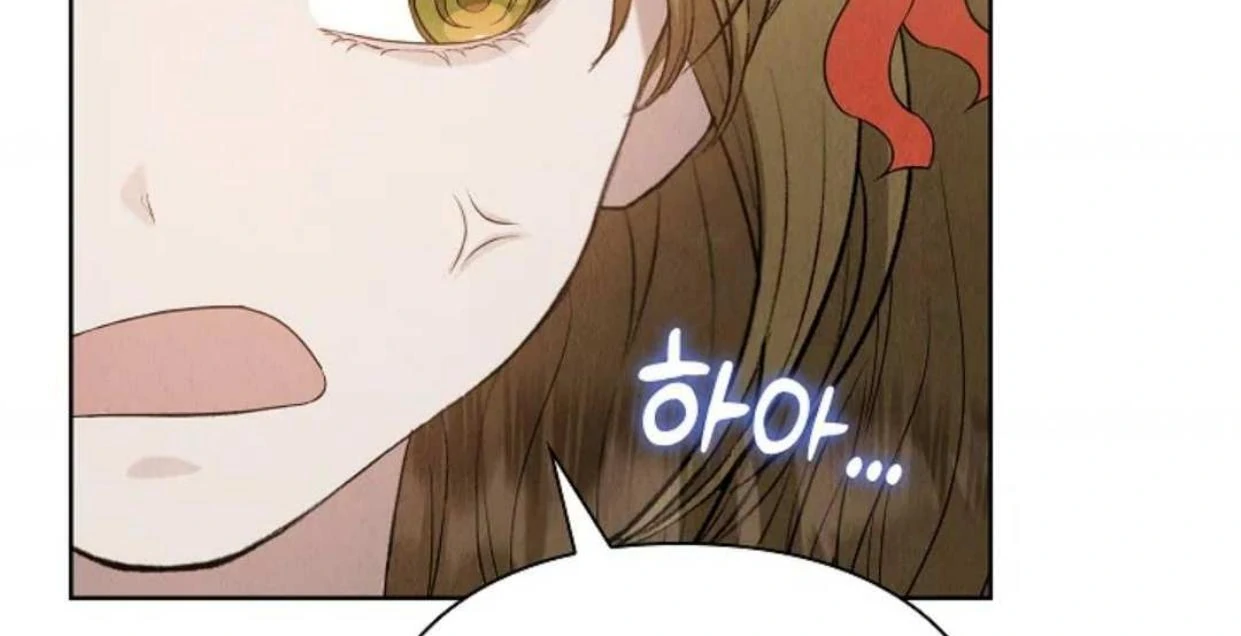 The Extra Decided to be Fake Chapter 25 - halaman 90