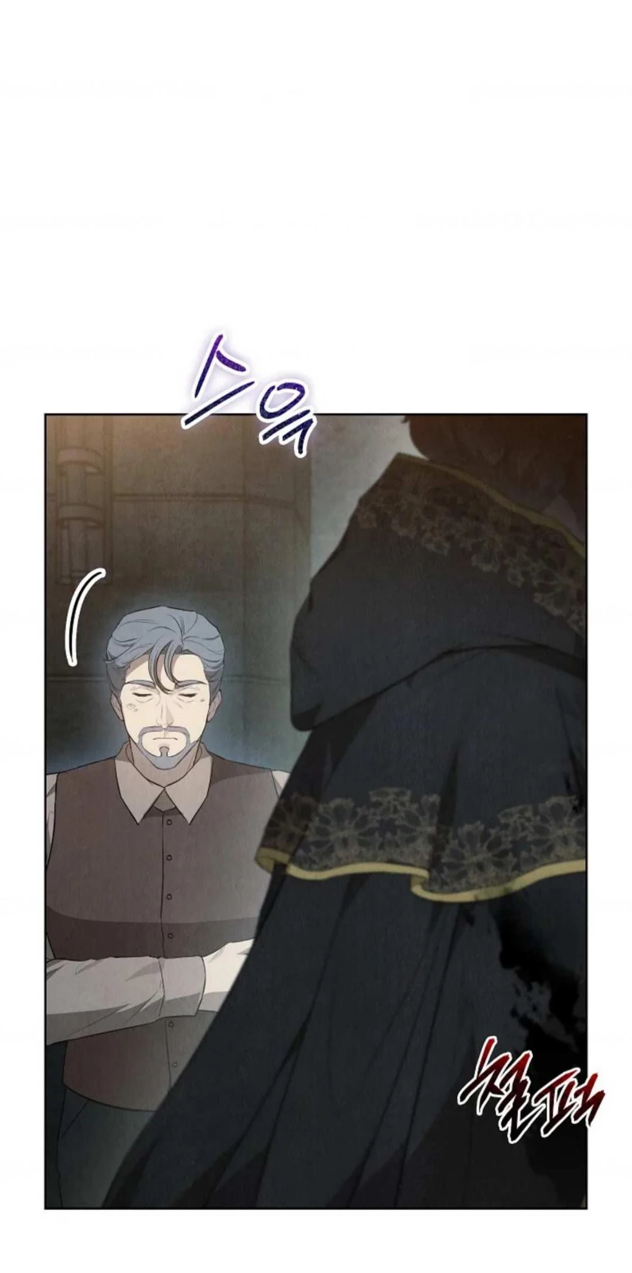 The Extra Decided to be Fake Chapter 26 - halaman 214