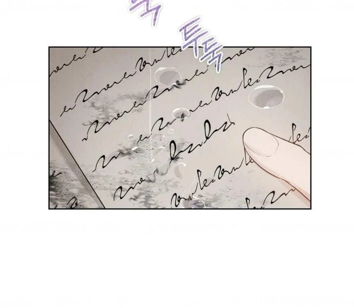 The Extra Decided to be Fake Chapter 26 - halaman 34