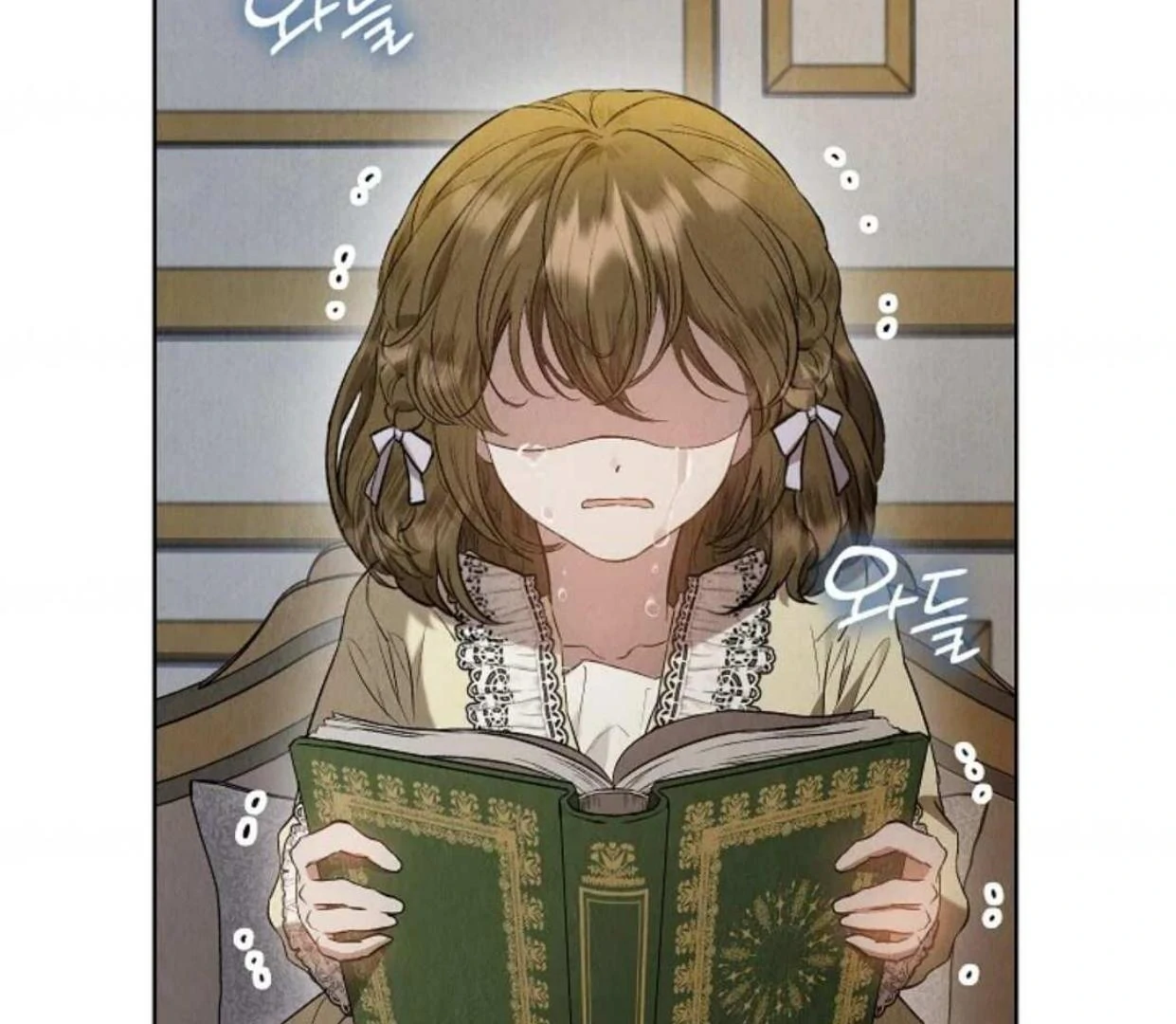 The Extra Decided to be Fake Chapter 26 - halaman 44