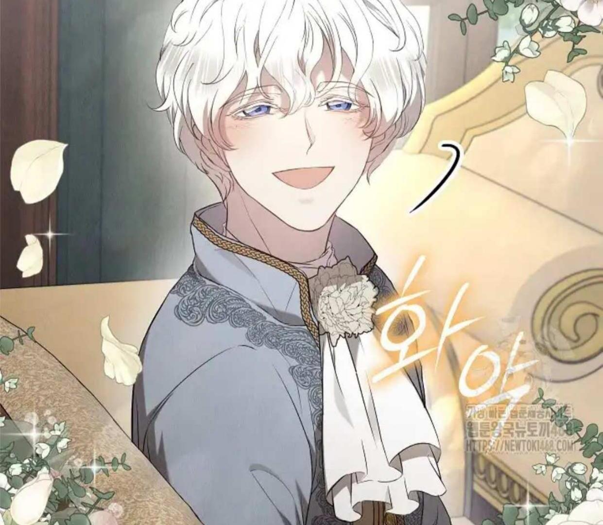 The Extra Decided to be Fake Chapter 27 - halaman 128