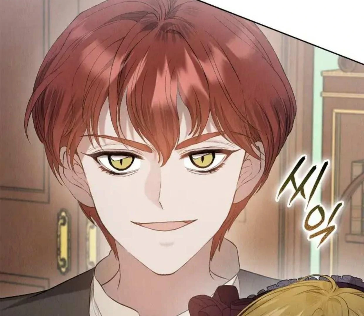 The Extra Decided to be Fake Chapter 27 - halaman 147