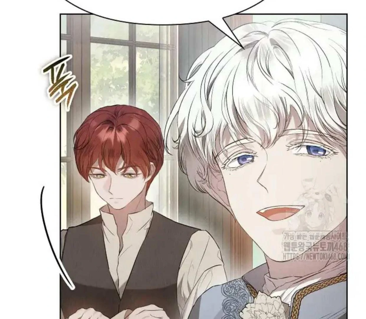 The Extra Decided to be Fake Chapter 27 - halaman 161