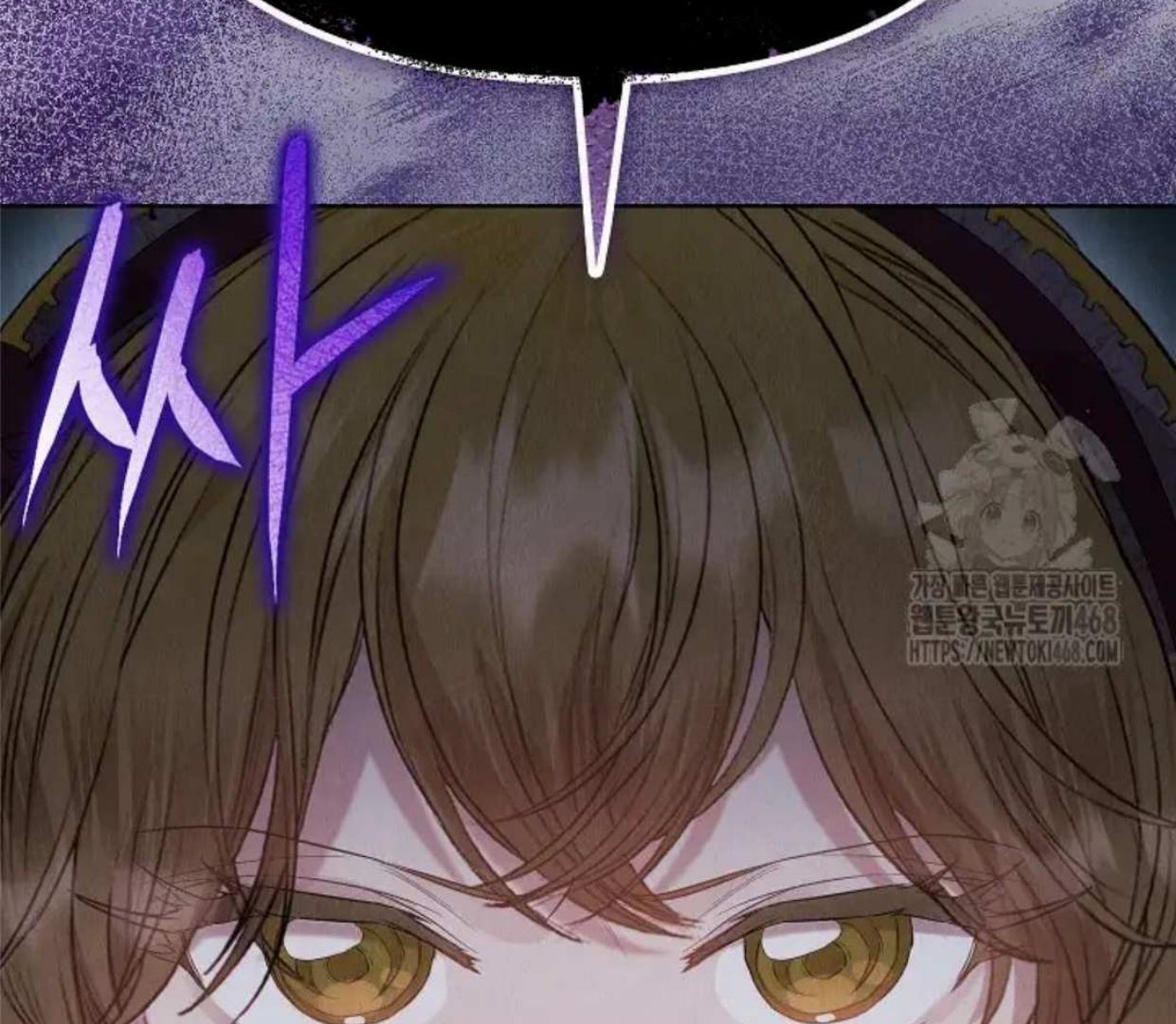 The Extra Decided to be Fake Chapter 27 - halaman 181
