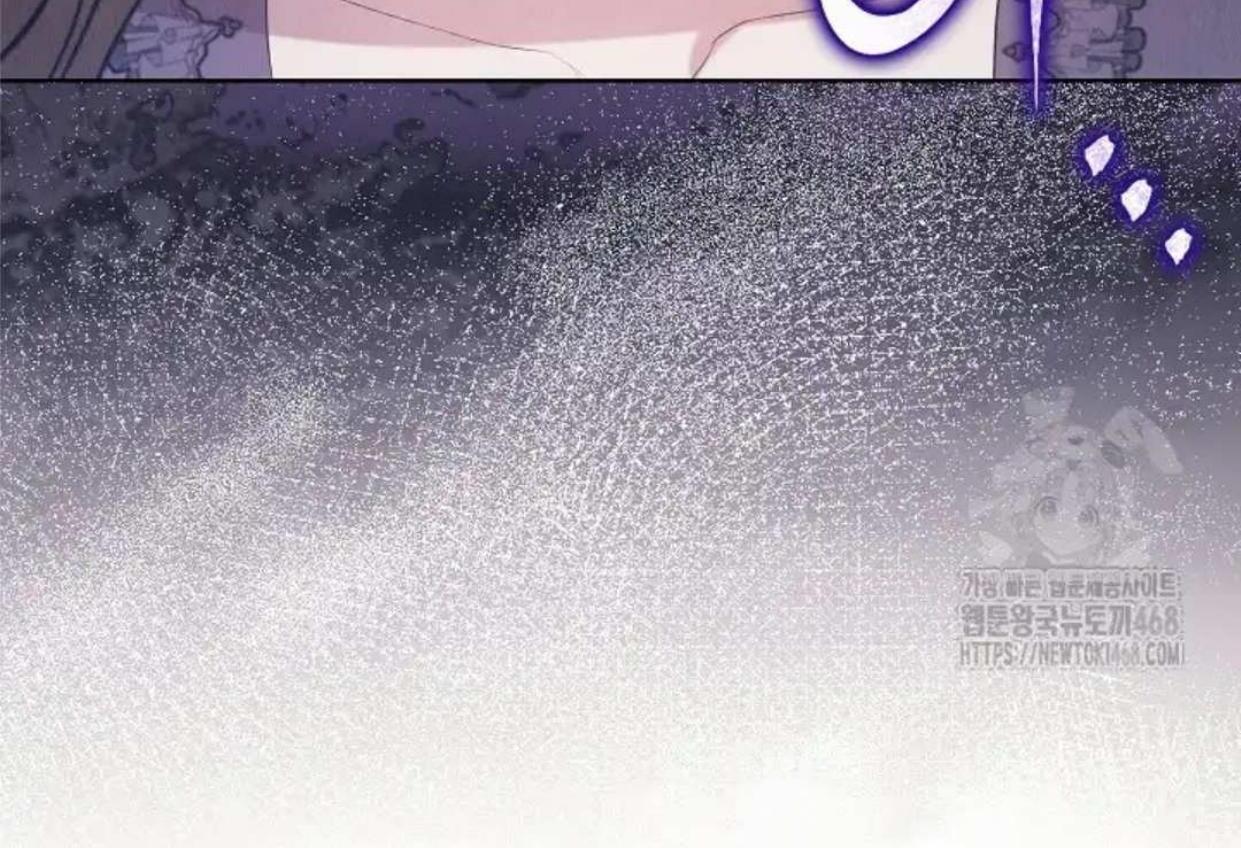 The Extra Decided to be Fake Chapter 27 - halaman 183
