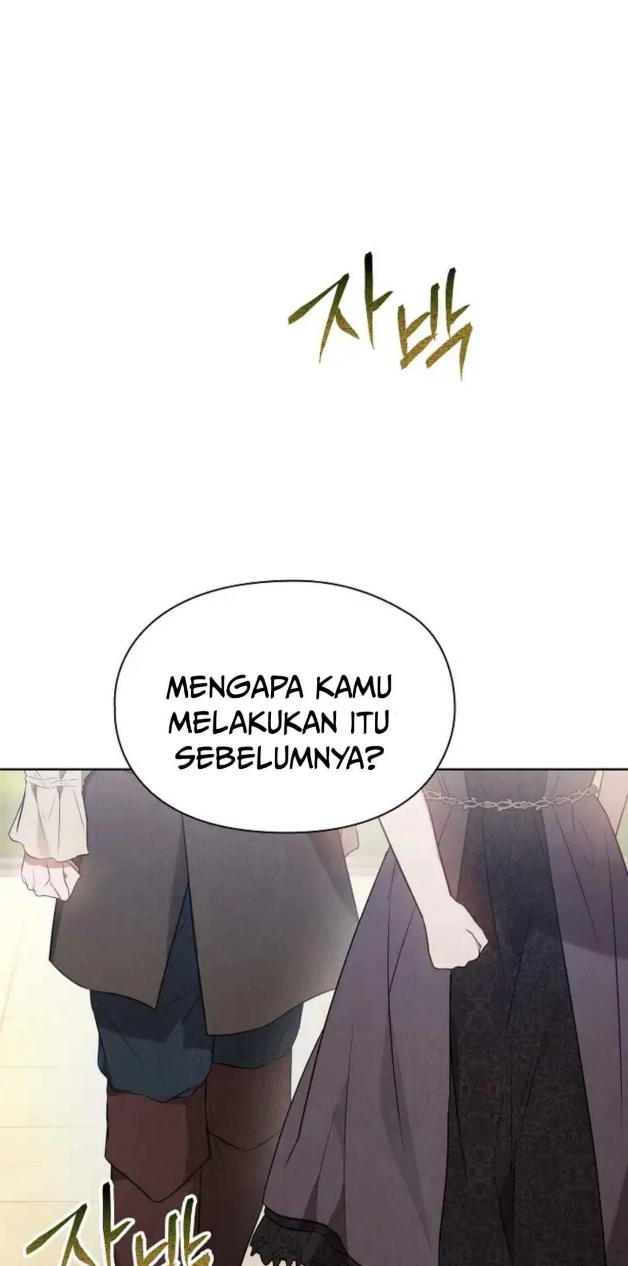 The Extra Decided to be Fake Chapter 27 - halaman 193
