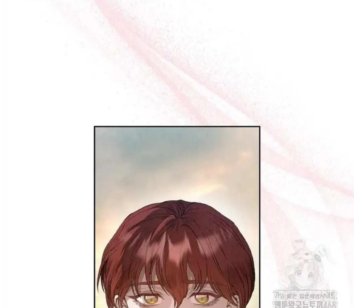 The Extra Decided to be Fake Chapter 27 - halaman 220