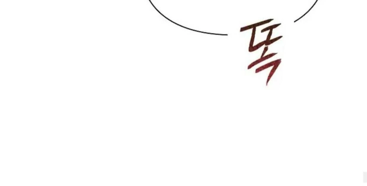 The Extra Decided to be Fake Chapter 27 - halaman 66