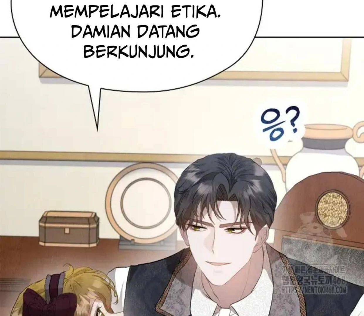 The Extra Decided to be Fake Chapter 27 - halaman 71