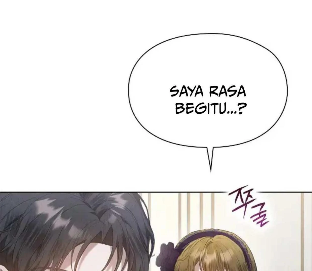 The Extra Decided to be Fake Chapter 27 - halaman 78
