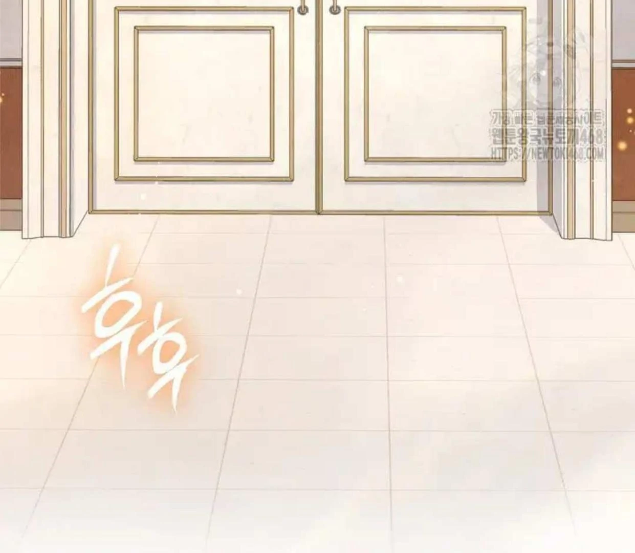 The Extra Decided to be Fake Chapter 27 - halaman 95
