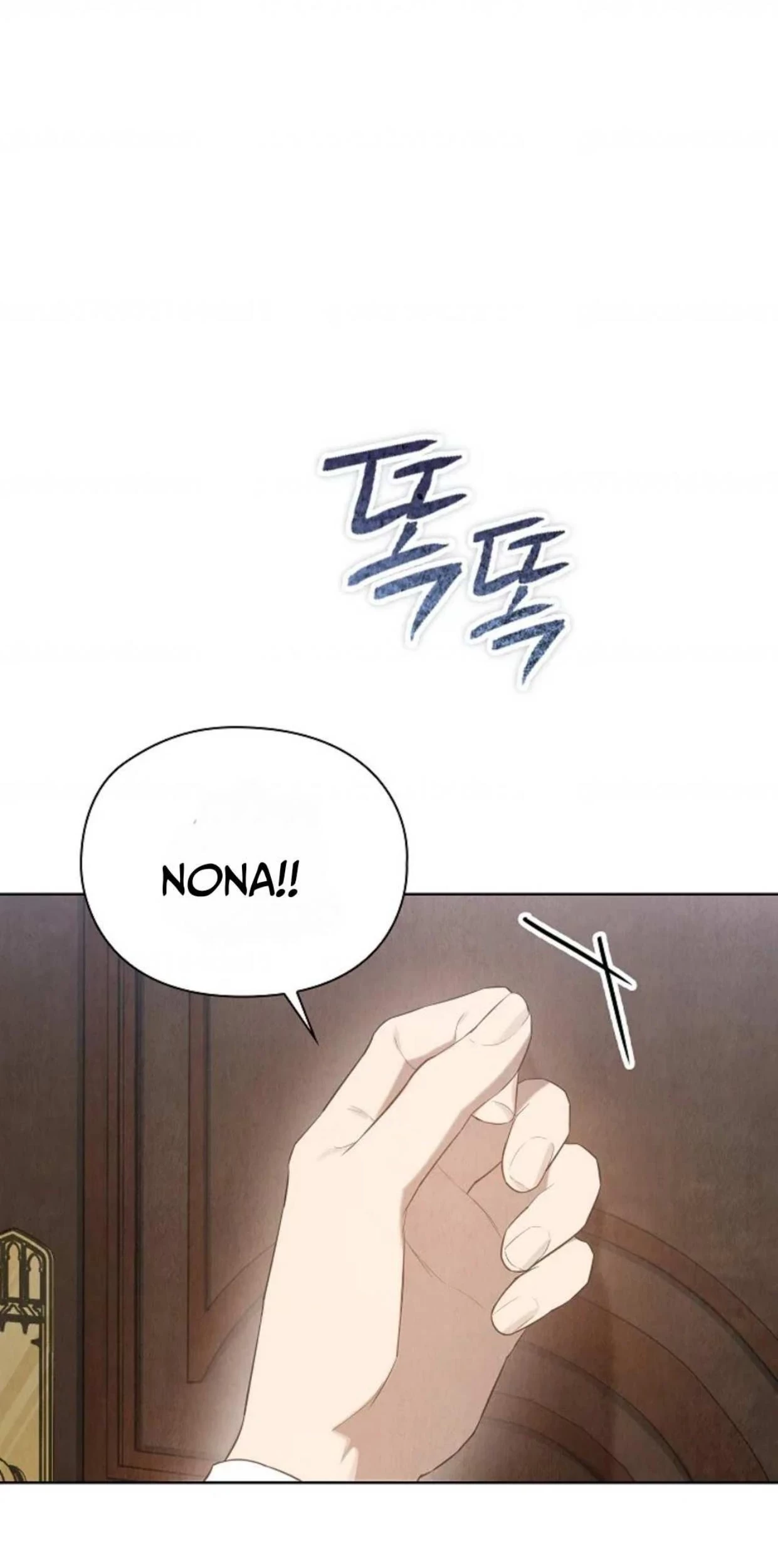 The Extra Decided to be Fake Chapter 28 - halaman 194
