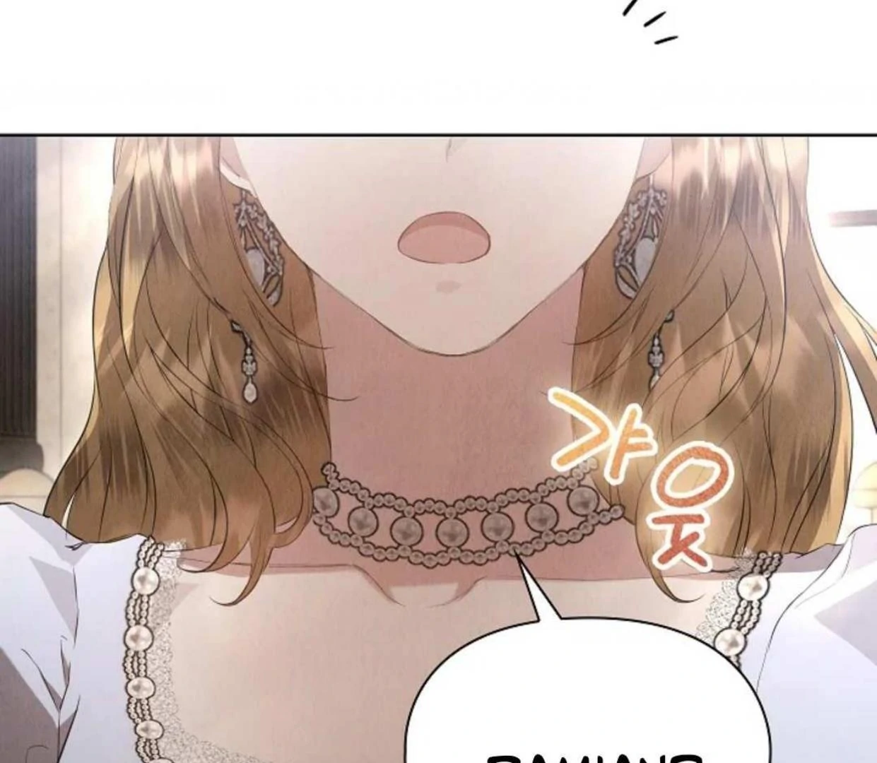 The Extra Decided to be Fake Chapter 28 - halaman 212