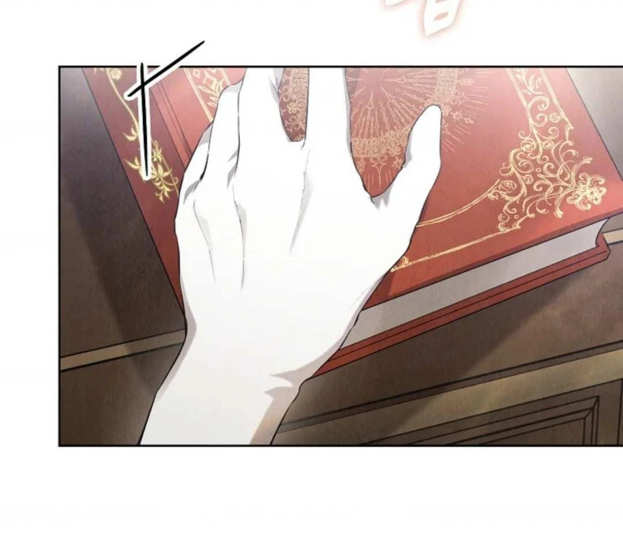 The Extra Decided to be Fake Chapter 28 - halaman 219