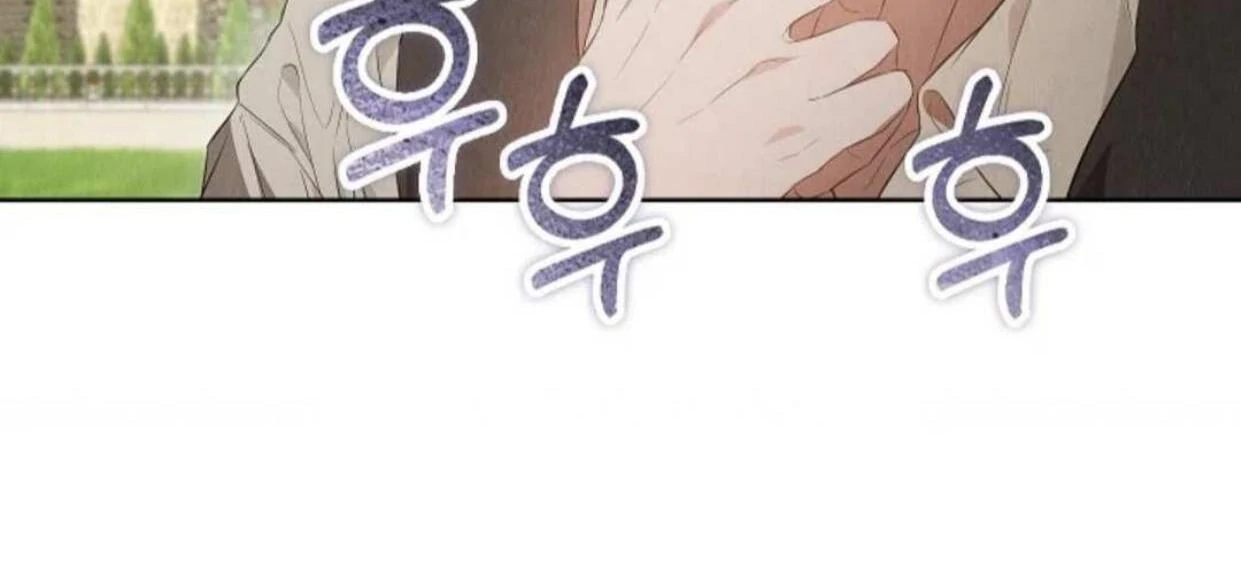 The Extra Decided to be Fake Chapter 28 - halaman 78