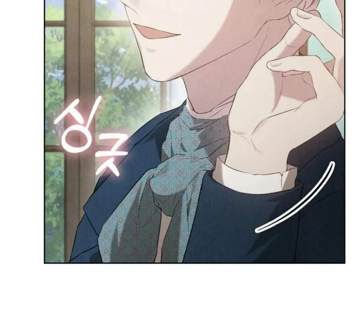 The Extra Decided to be Fake Chapter 28 - halaman 86