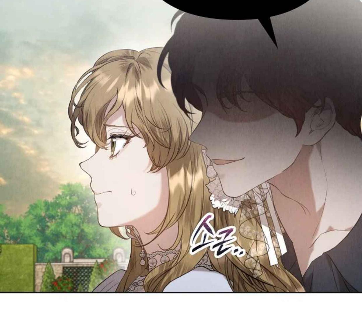 The Extra Decided to be Fake Chapter 29 - halaman 107