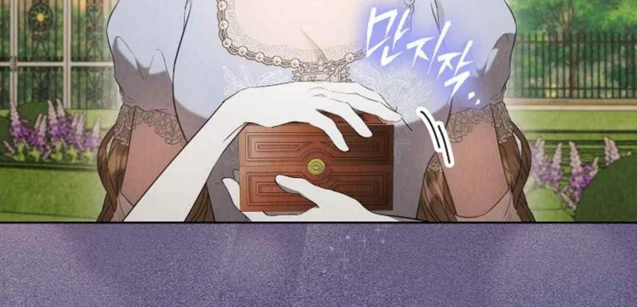 The Extra Decided to be Fake Chapter 29 - halaman 159