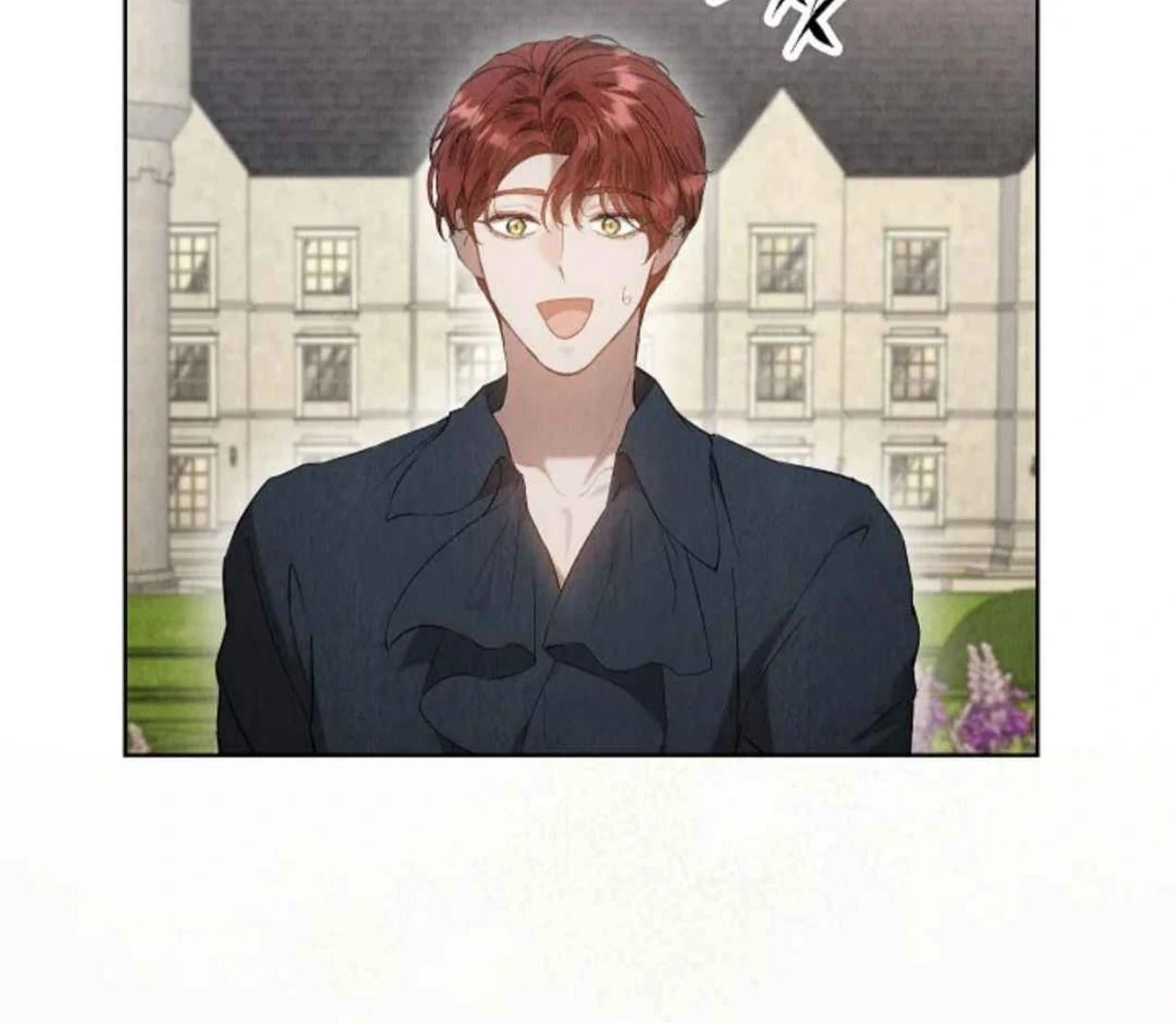 The Extra Decided to be Fake Chapter 29 - halaman 166