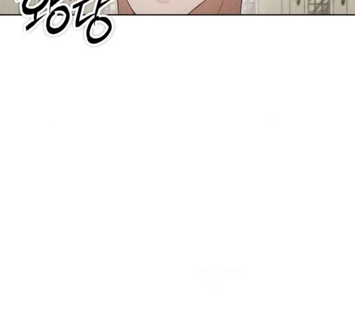 The Extra Decided to be Fake Chapter 29 - halaman 175