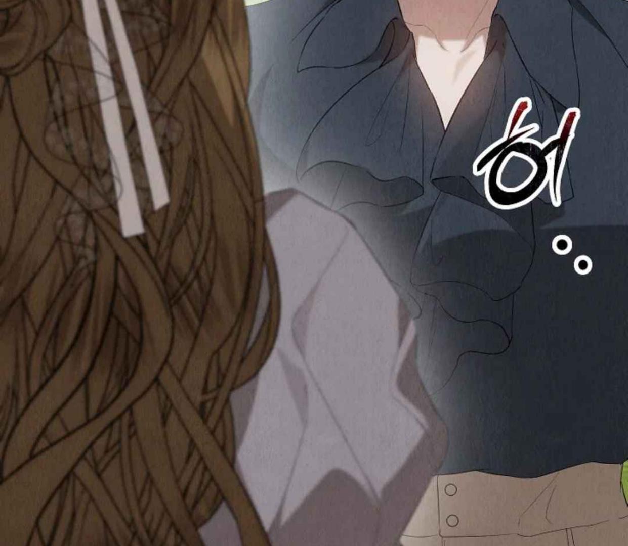 The Extra Decided to be Fake Chapter 29 - halaman 195