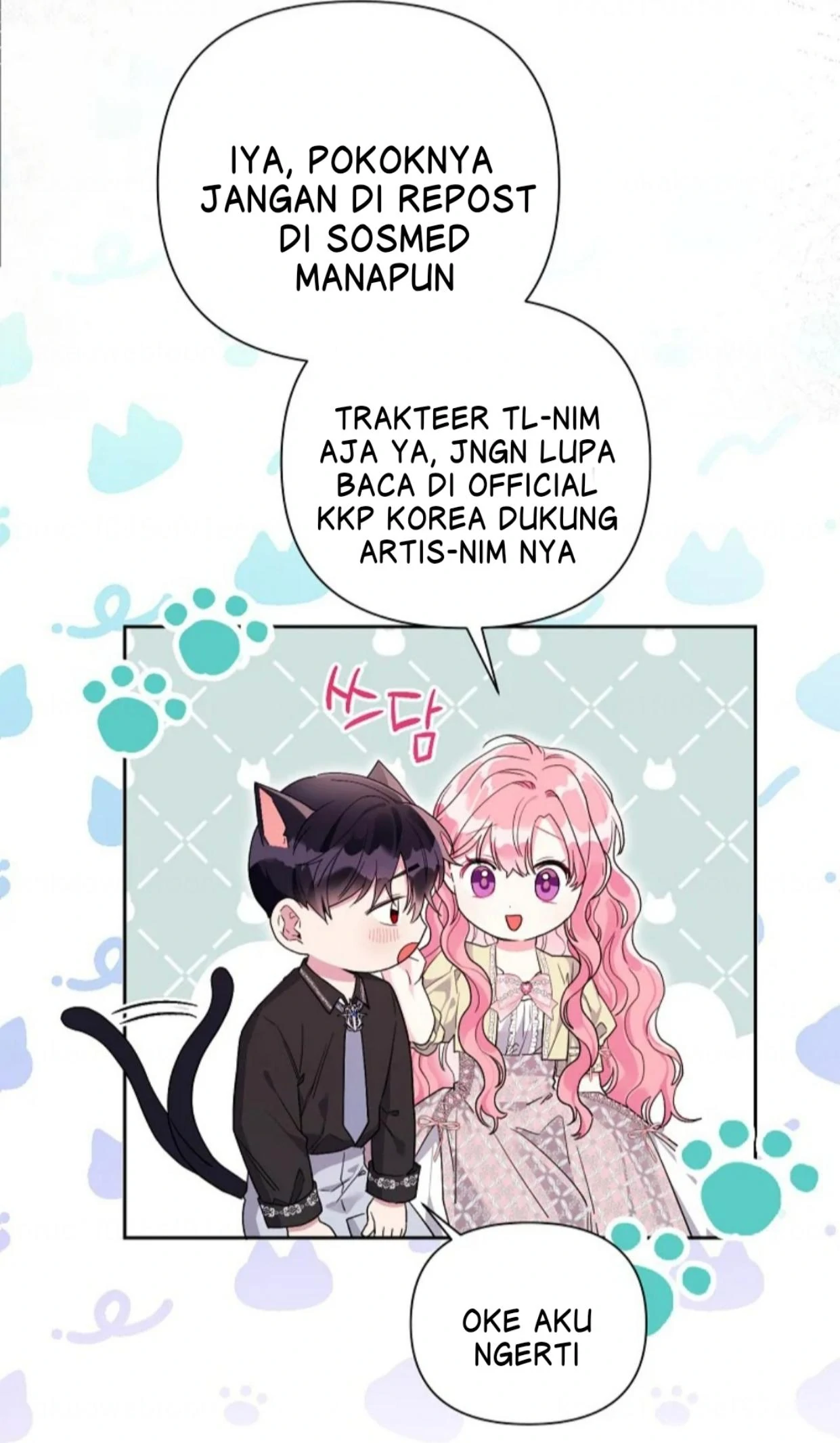 The Extra Decided to be Fake Chapter 29 - halaman 223