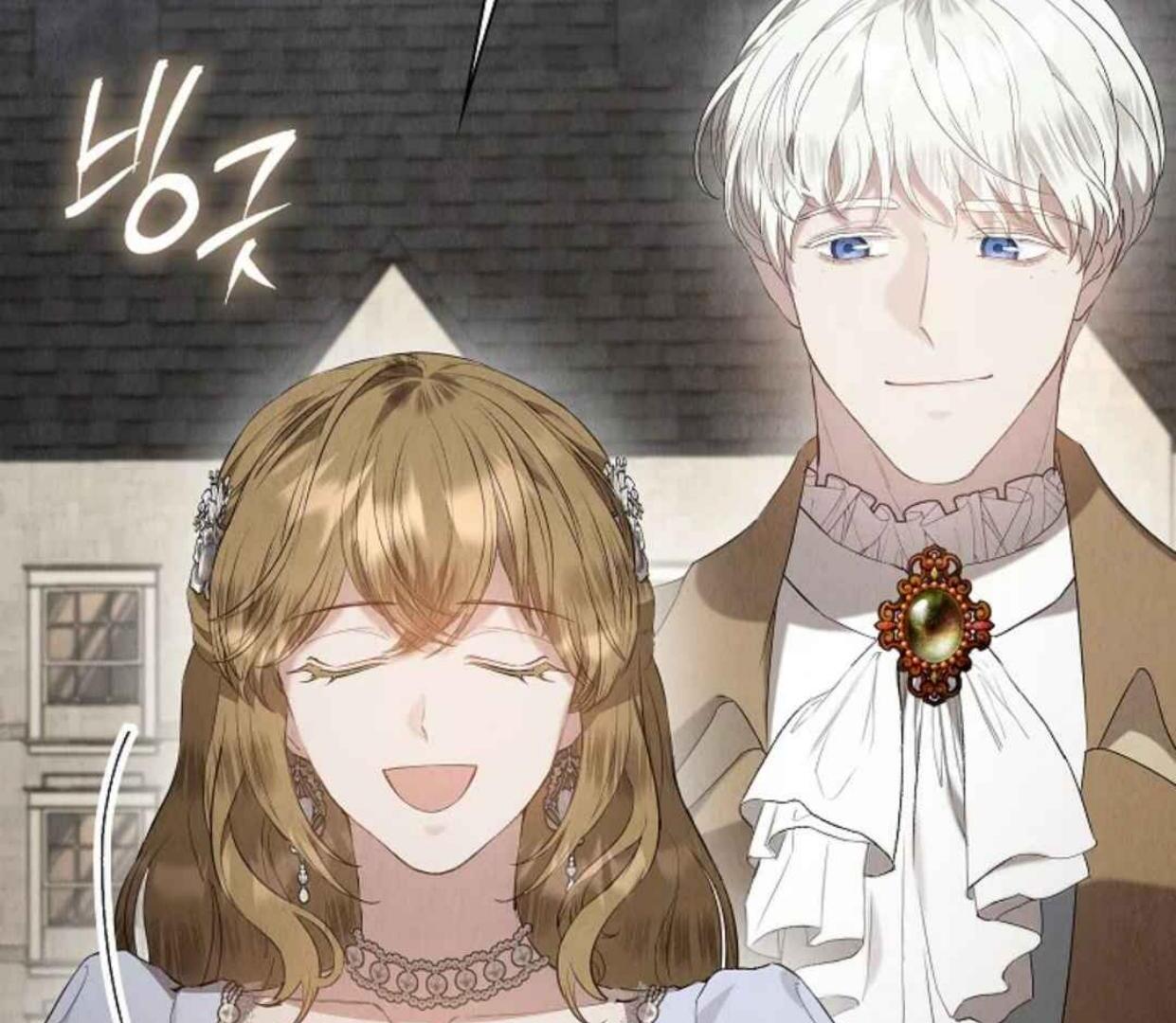 The Extra Decided to be Fake Chapter 29 - halaman 38