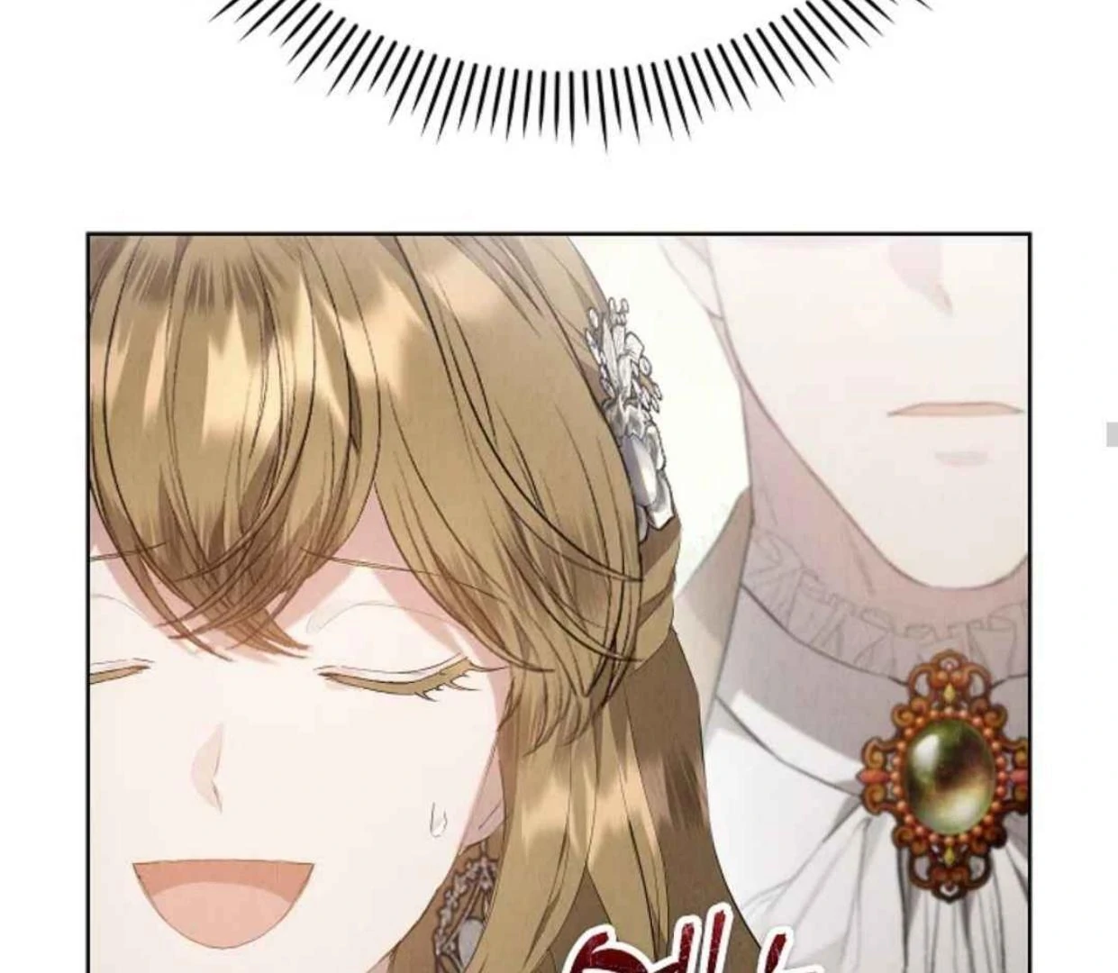 The Extra Decided to be Fake Chapter 29 - halaman 69