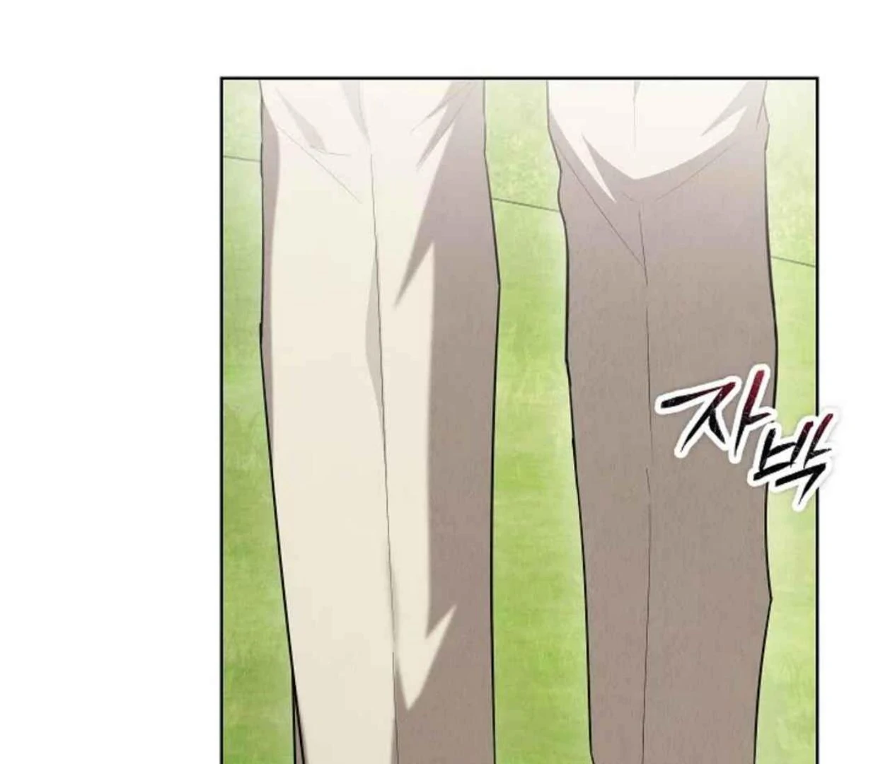 The Extra Decided to be Fake Chapter 29 - halaman 73