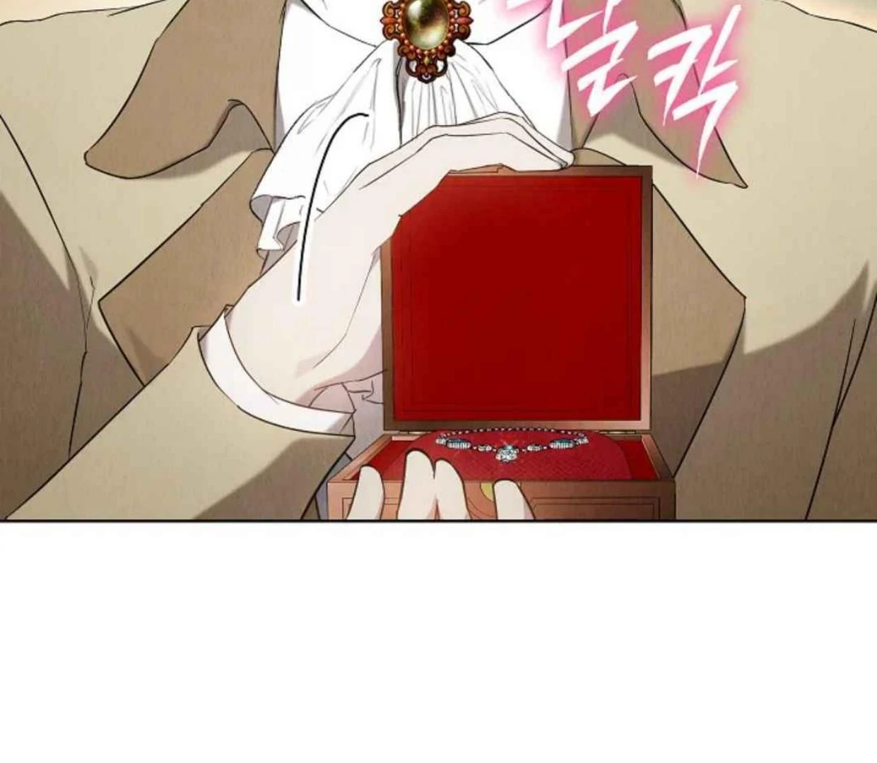 The Extra Decided to be Fake Chapter 29 - halaman 84
