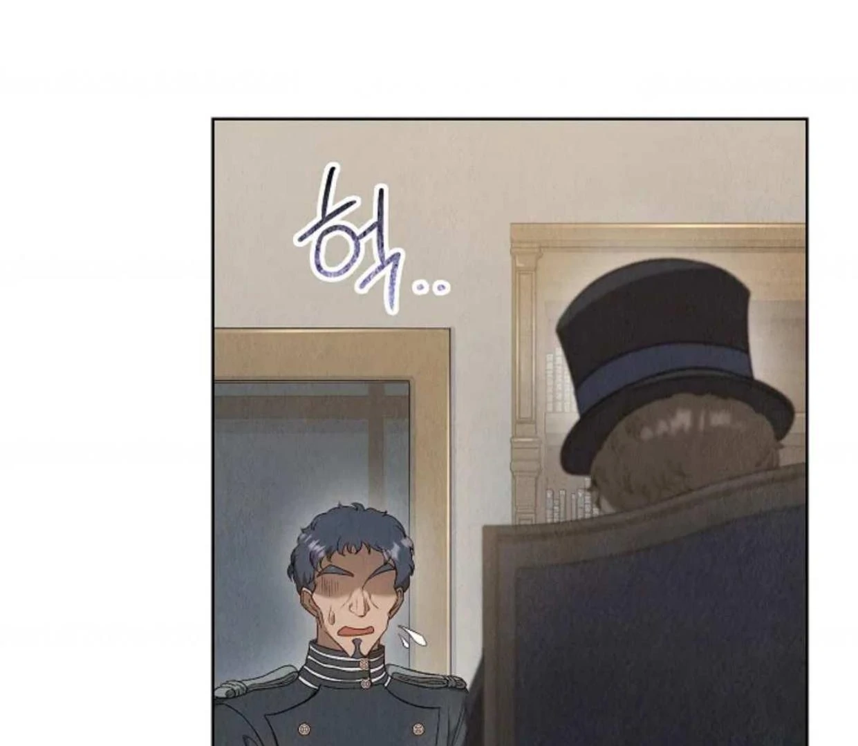 The Extra Decided to be Fake Chapter 3 - halaman 125
