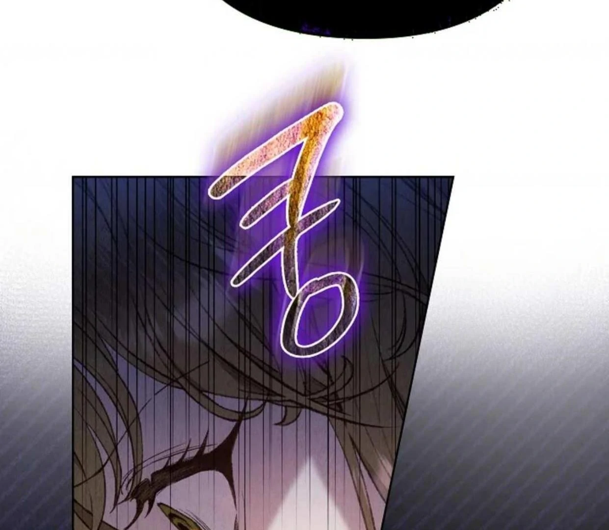 The Extra Decided to be Fake Chapter 3 - halaman 165