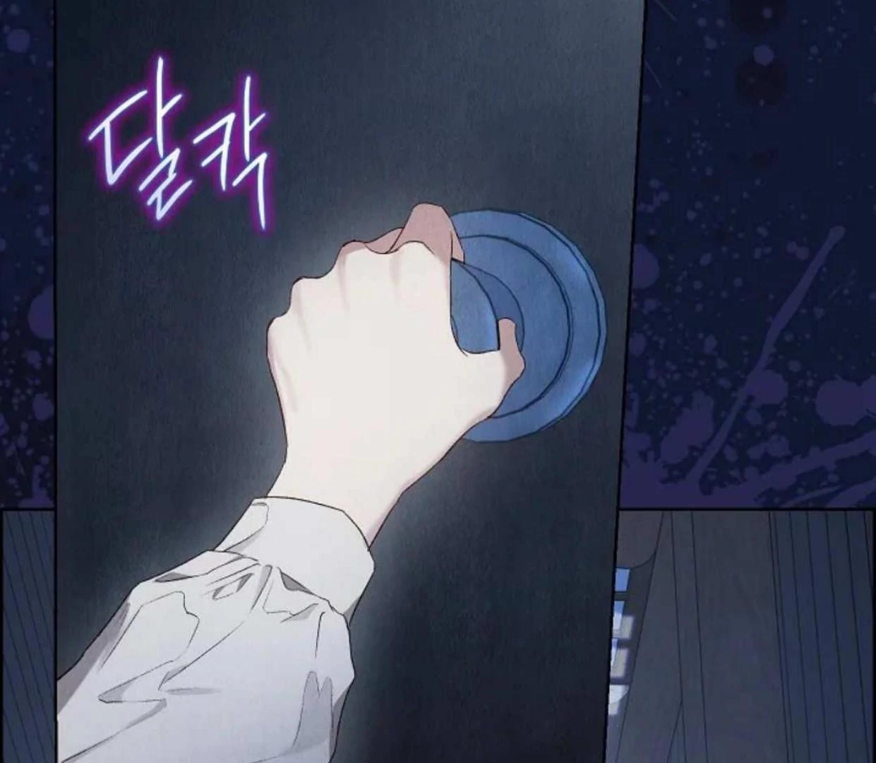 The Extra Decided to be Fake Chapter 3 - halaman 189